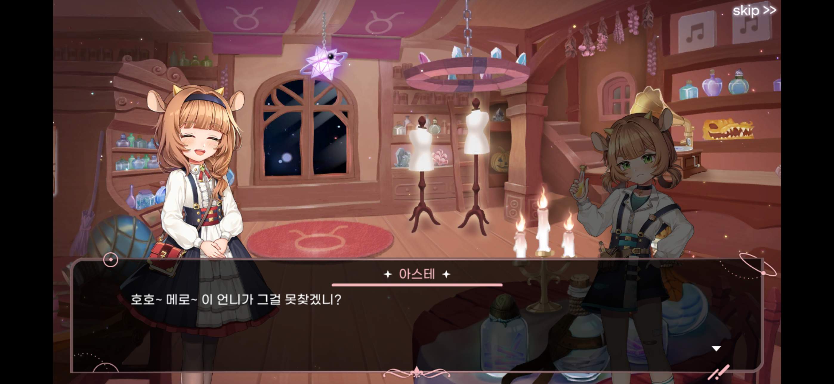 KALPA Screenshot 1